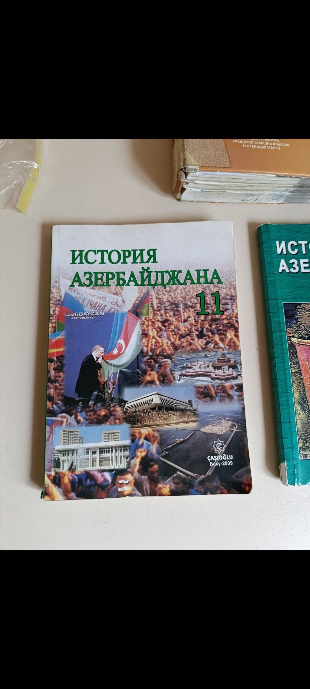 Книги по Истории По 5 манат штука — Kitablar və jurnallar, Bakı (3)