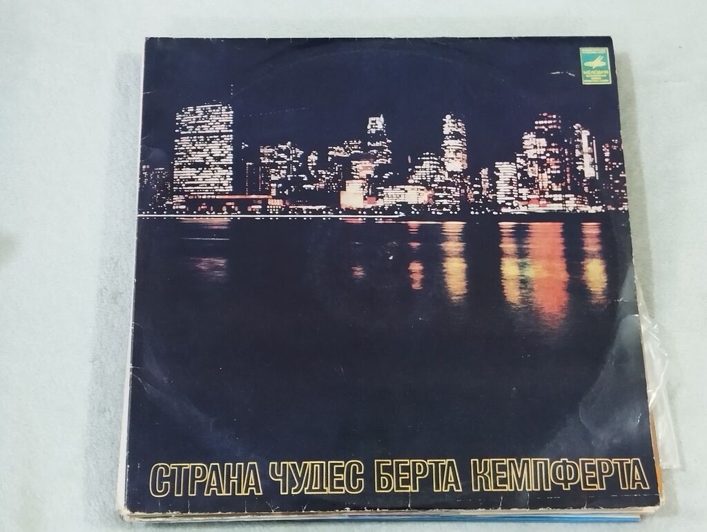 Vinil vallar. qiyməti 15 azn bir ədədi. yaxşı+ vəziyyətdədir — Mallar, Bakı (10)
