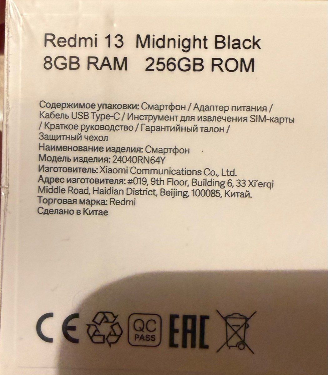 Xiaomi Redmi 13 Midnight Black 256GB/8GB — Smartfonlar, Bakı (2)