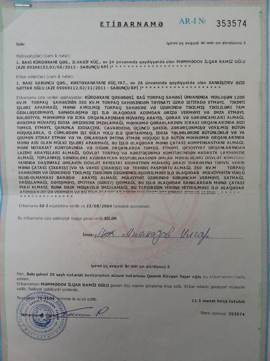 3 sot torpaq sahəsi, Kürdəxanı qəs — Torpaq, Bakı (3)