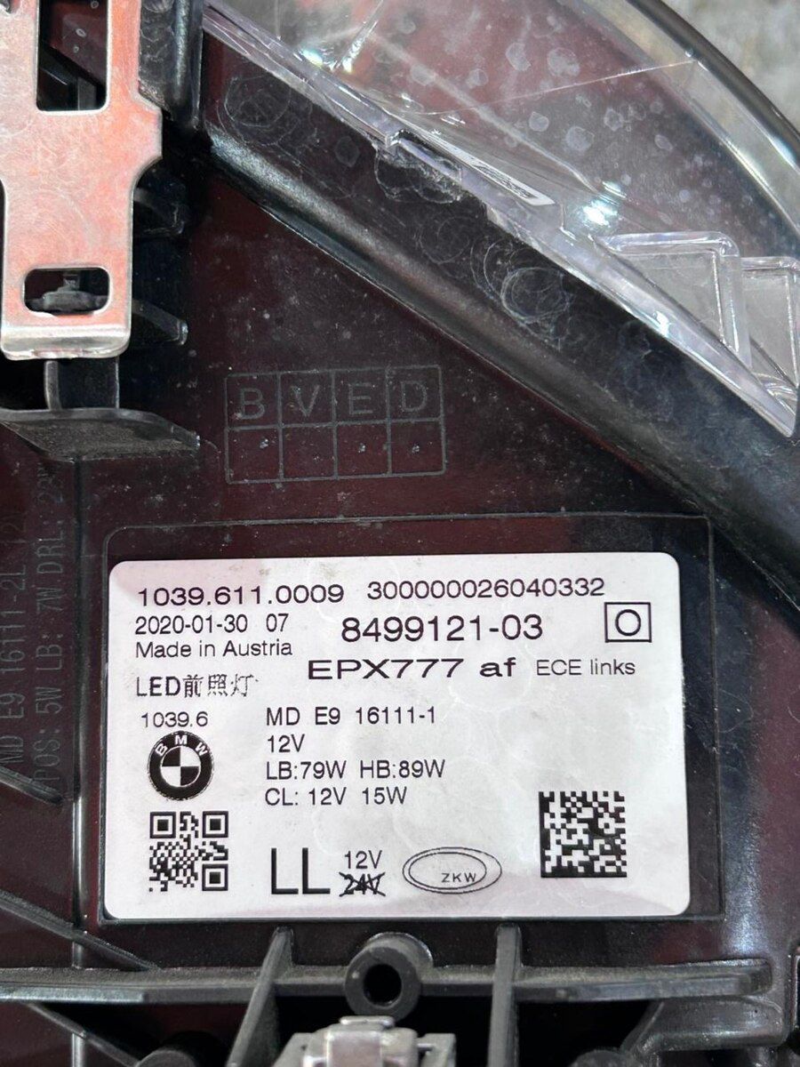 BMW G30 adaptiv LED farası — Ehtiyat hissələri və aksesuarlar, Bakı (5)