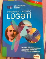 Məhsul: “Orfoqrafiya – Orfoepiya Lüğəti” (Dövlət İmtahan Mərkəzi — Cəfər