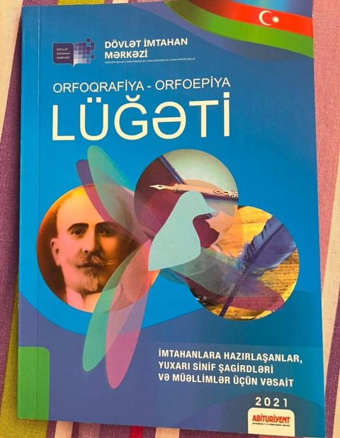 Məhsul: “Orfoqrafiya – Orfoepiya Lüğəti” (Dövlət İmtahan Mərkəzi — Bakı