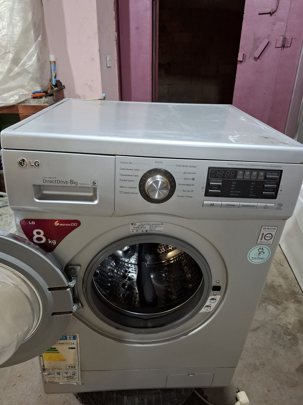 LG 8kg önyükləmə paltaryuyan maşın - Model xətti: LG Inverter Direct — Paltaryuyan maşınlar, Sumqayıt (2)