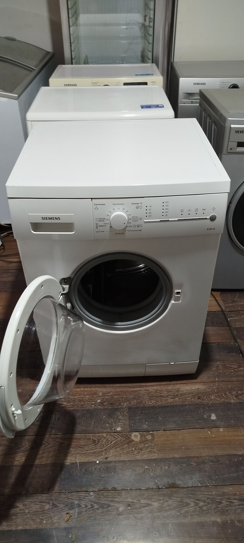 Paltaryuyan maşın Siemens, 6 kq, İşlənmiş, Avtomat, Qurutma var — Paltaryuyan maşınlar, Bakı (7)