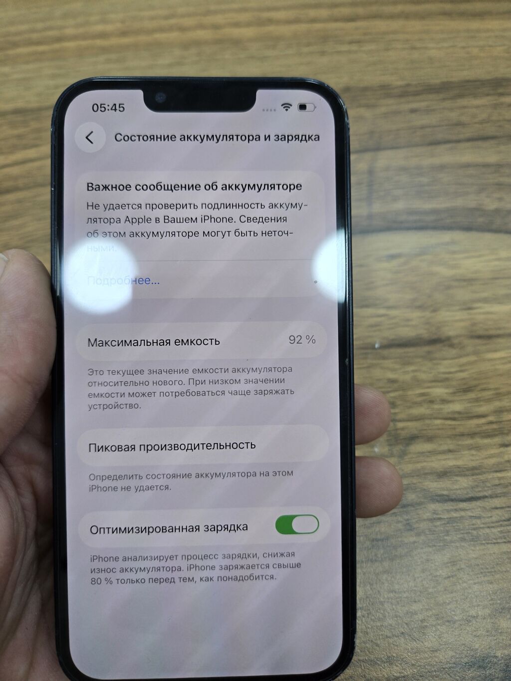 IPhone 13, Qara — Apple iPhone, Bakı (6)