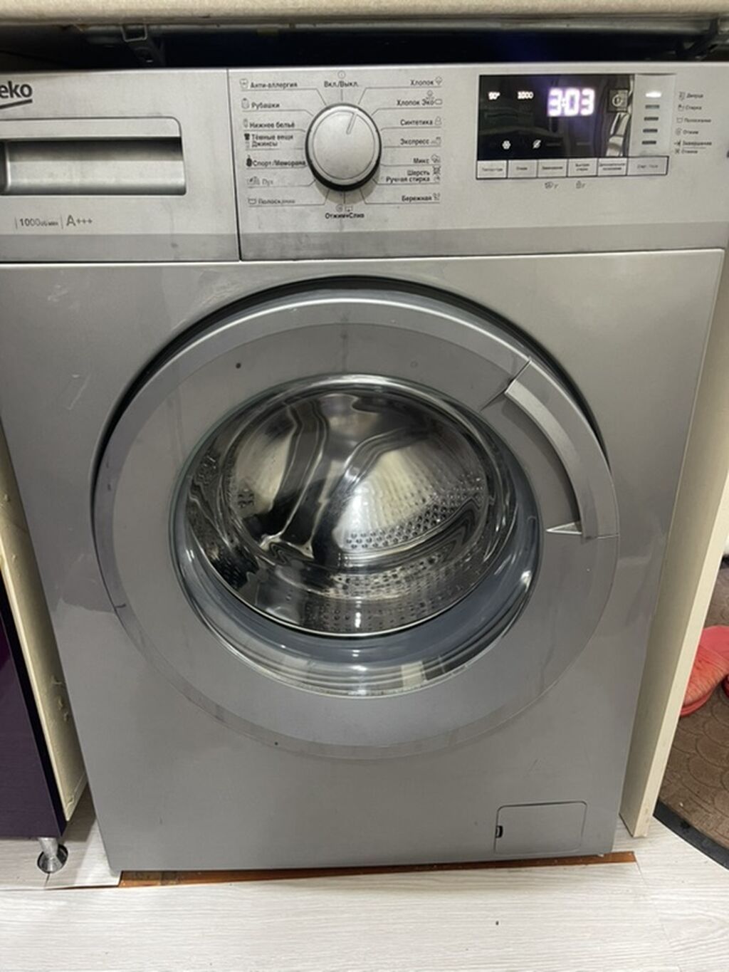 Paltaryuyan maşın Beko, 7 kq, İşlənmiş, Avtomat, Qurutmasız, Ünvandan götürmə — Paltaryuyan maşınlar, Bakı (4)