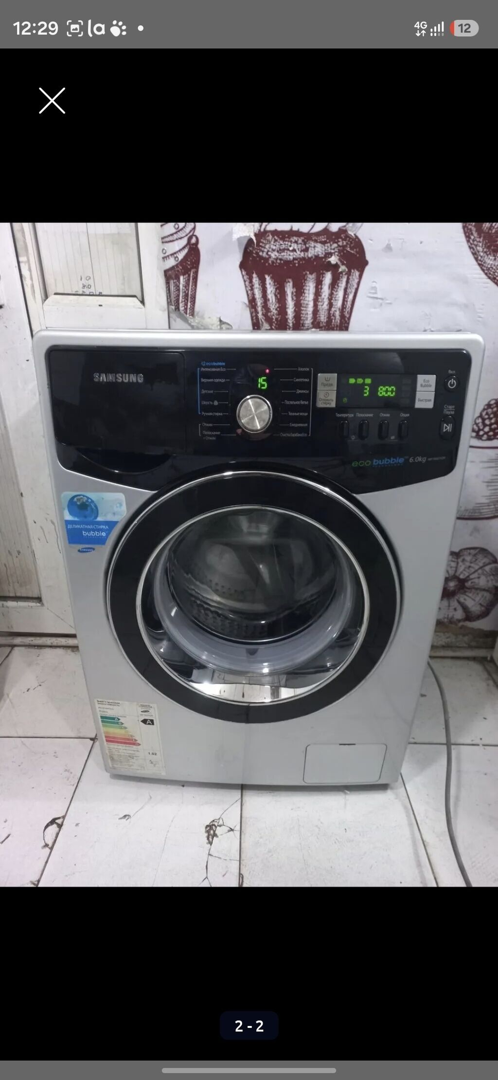 Paltaryuyan maşın Samsung, 6 kq, İşlənmiş, Avtomat, Qurutma var, Ödənişli çatdırılma, Pulsuz çatdırılma — Paltaryuyan maşınlar, Bakı (2)