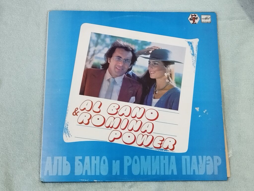 Vinil vallar. qiyməti 15 azn bir ədədi. yaxşı+ vəziyyətdədir — Mallar, Bakı (4)