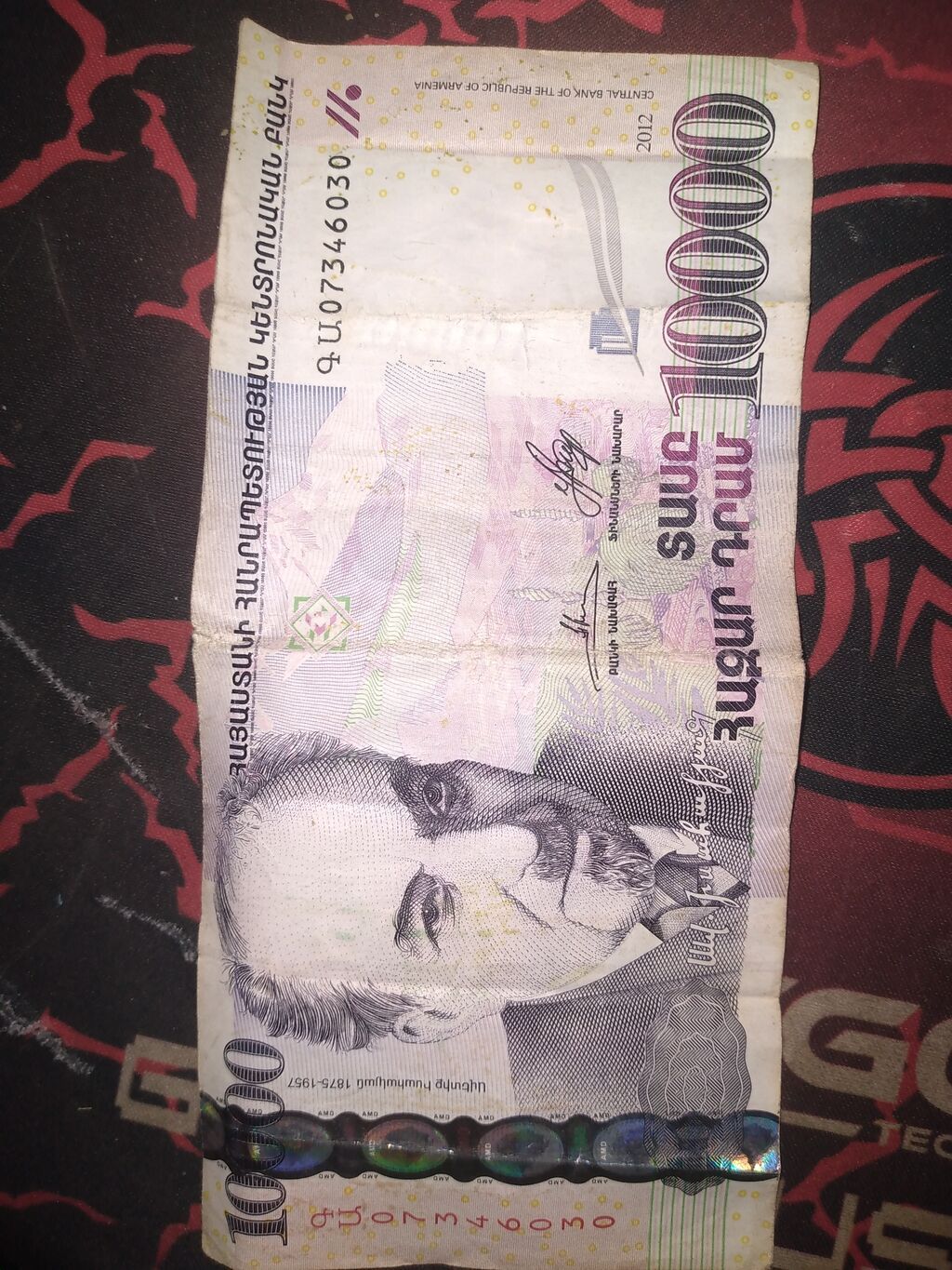 Məhsul: Ermənistan Dramı – 10 000 AMD banknotu - Model/il: 2012 — Mallar, Bakı