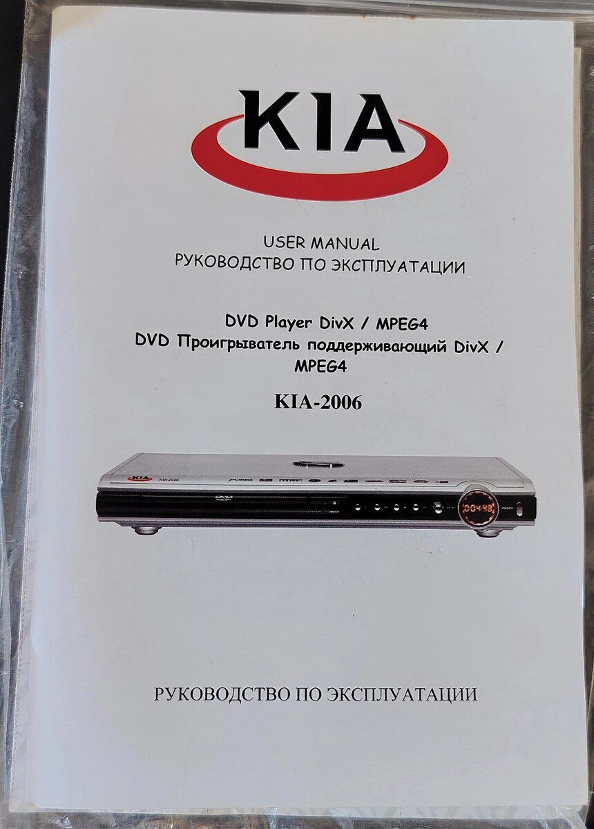 DVD pleyer — Elektronika, Masallı (5)