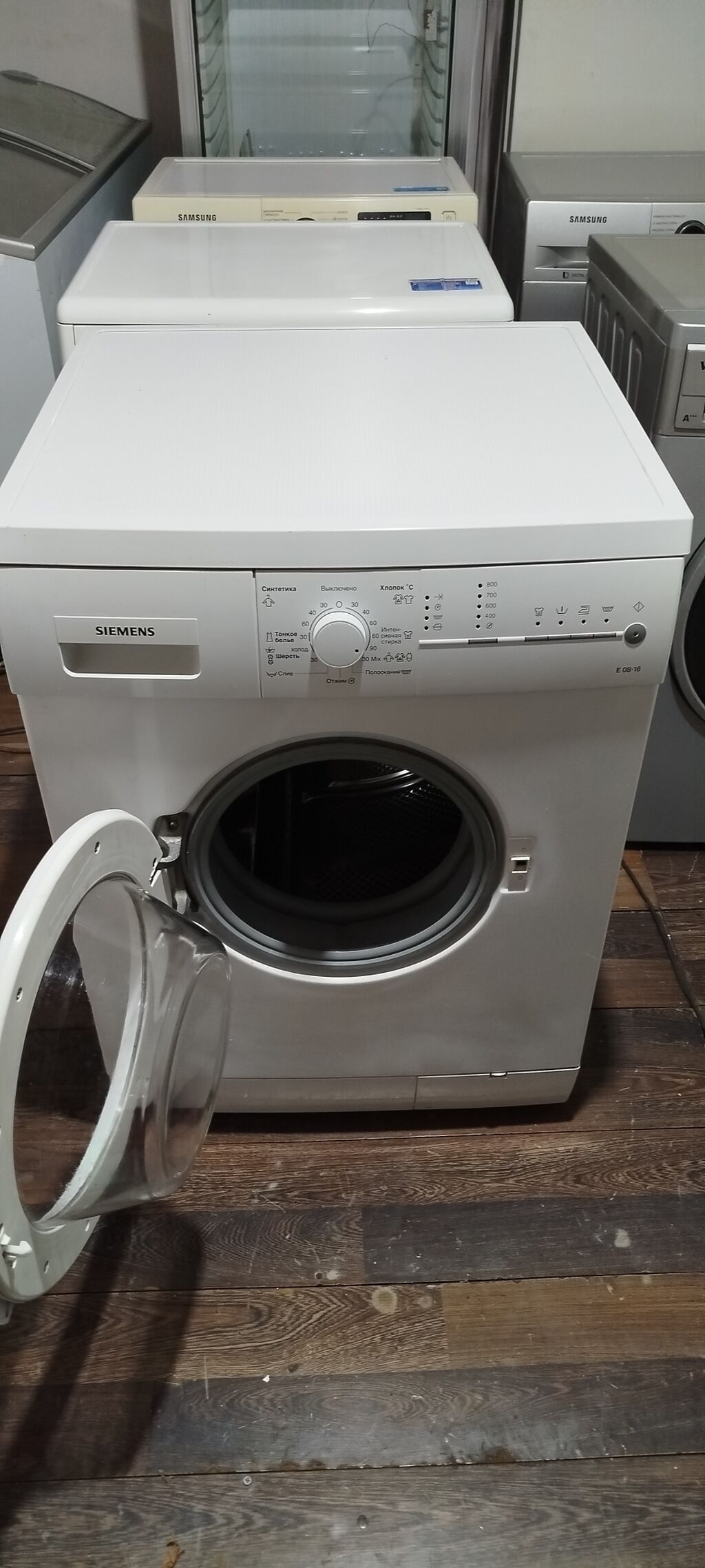 Paltaryuyan maşın Siemens, 6 kq, İşlənmiş, Avtomat, Qurutma var — Paltaryuyan maşınlar, Bakı (6)