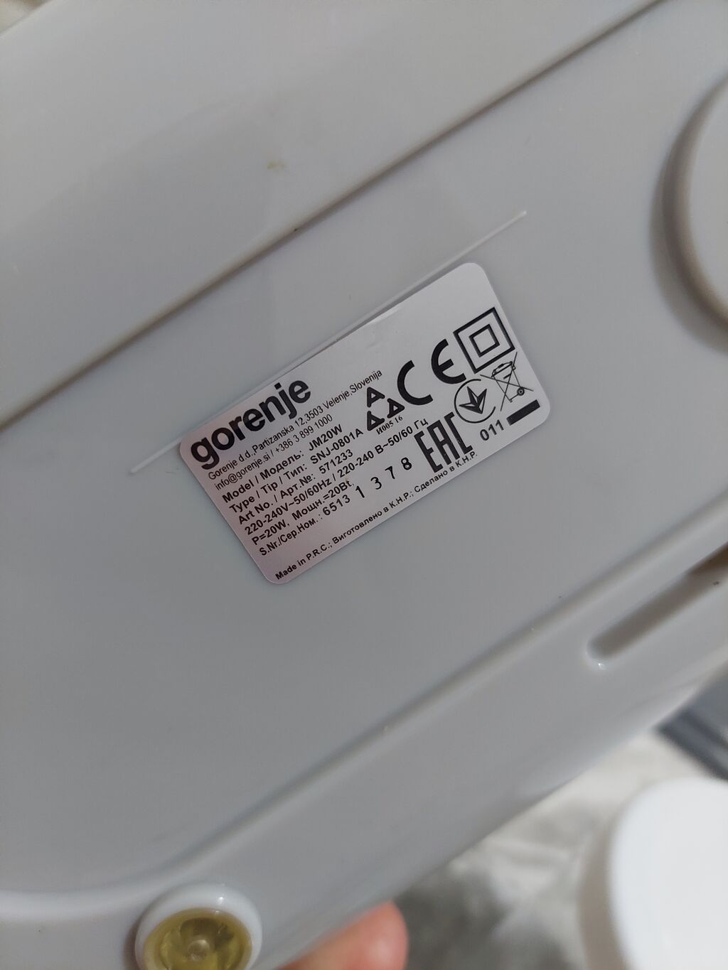 Gorenje Yoğurtbişirən – Model: YMJ201W - Brend: Gorenje - Model/Tip — Mətbəx texnikası, Bakı (3)