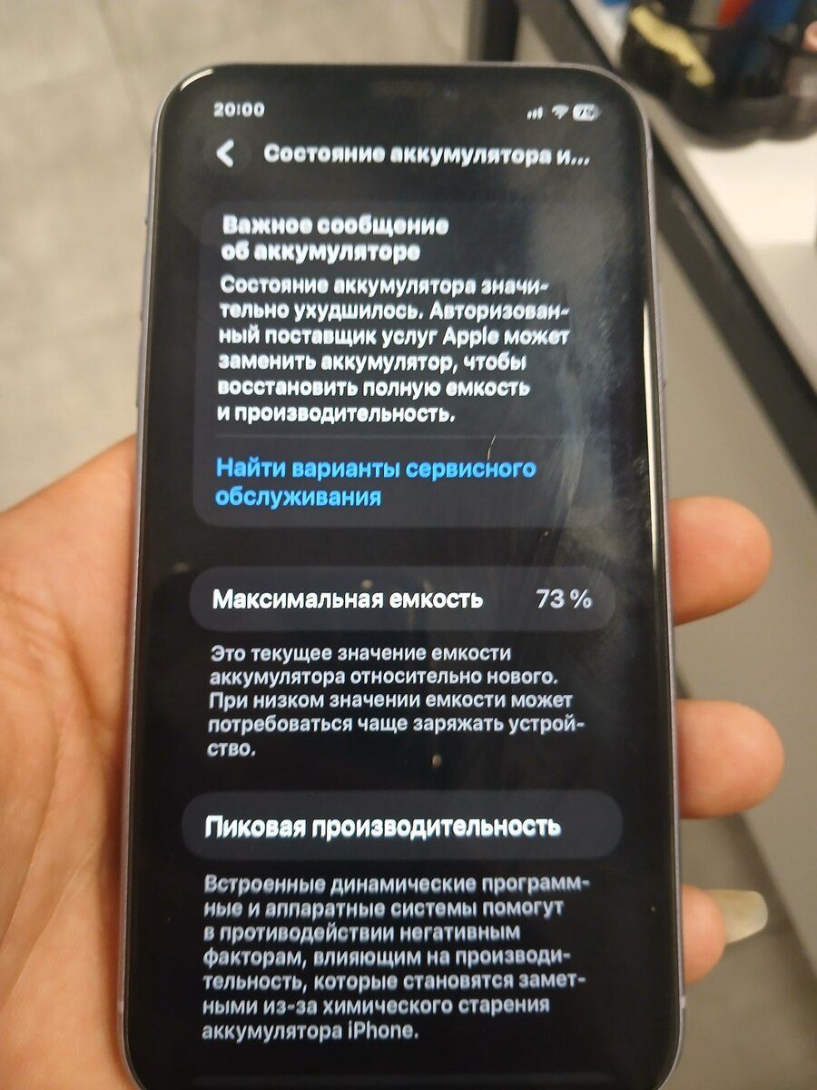 Apple iPhone 11 Purple 128GB/4GB — Smartfonlar, Gəncə (8)
