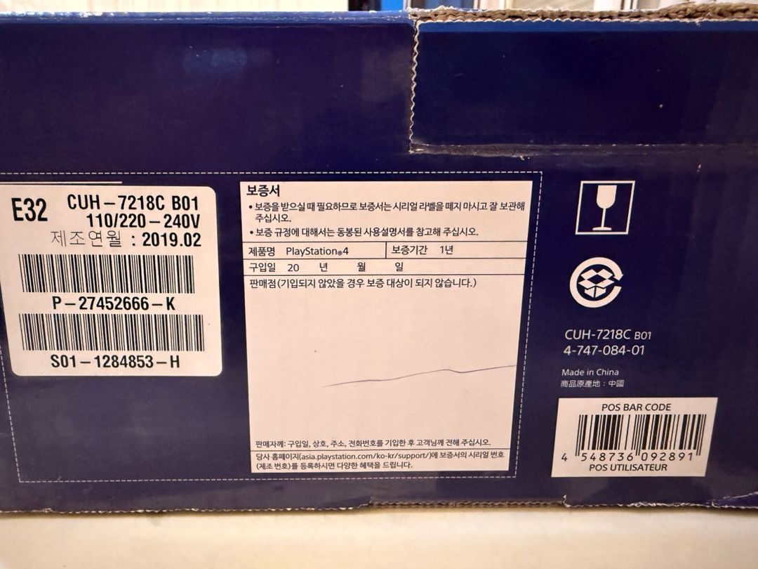 Sony PlayStation 4 Slim 2TB — Elektronika, Bakı (3)