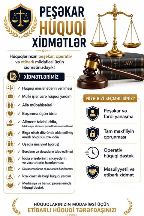 Ödənişsiz hüquqi məsləhət — Bakı
