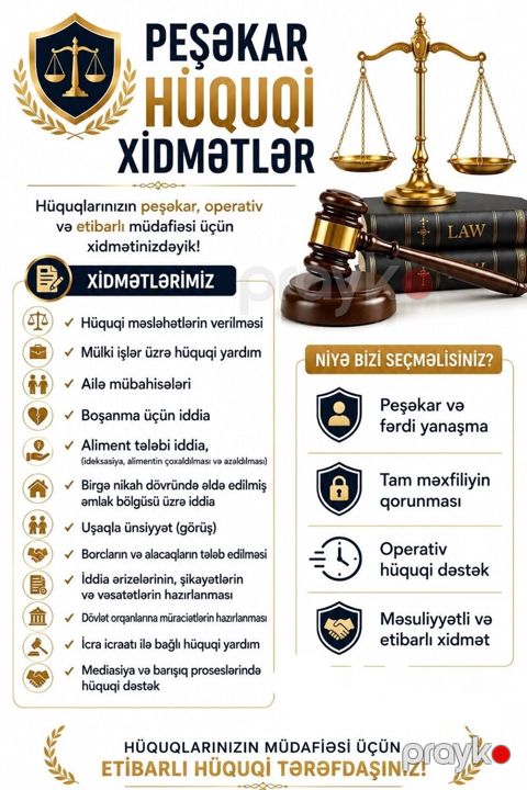 Ödənişsiz hüquqi məsləhət — Bakı
