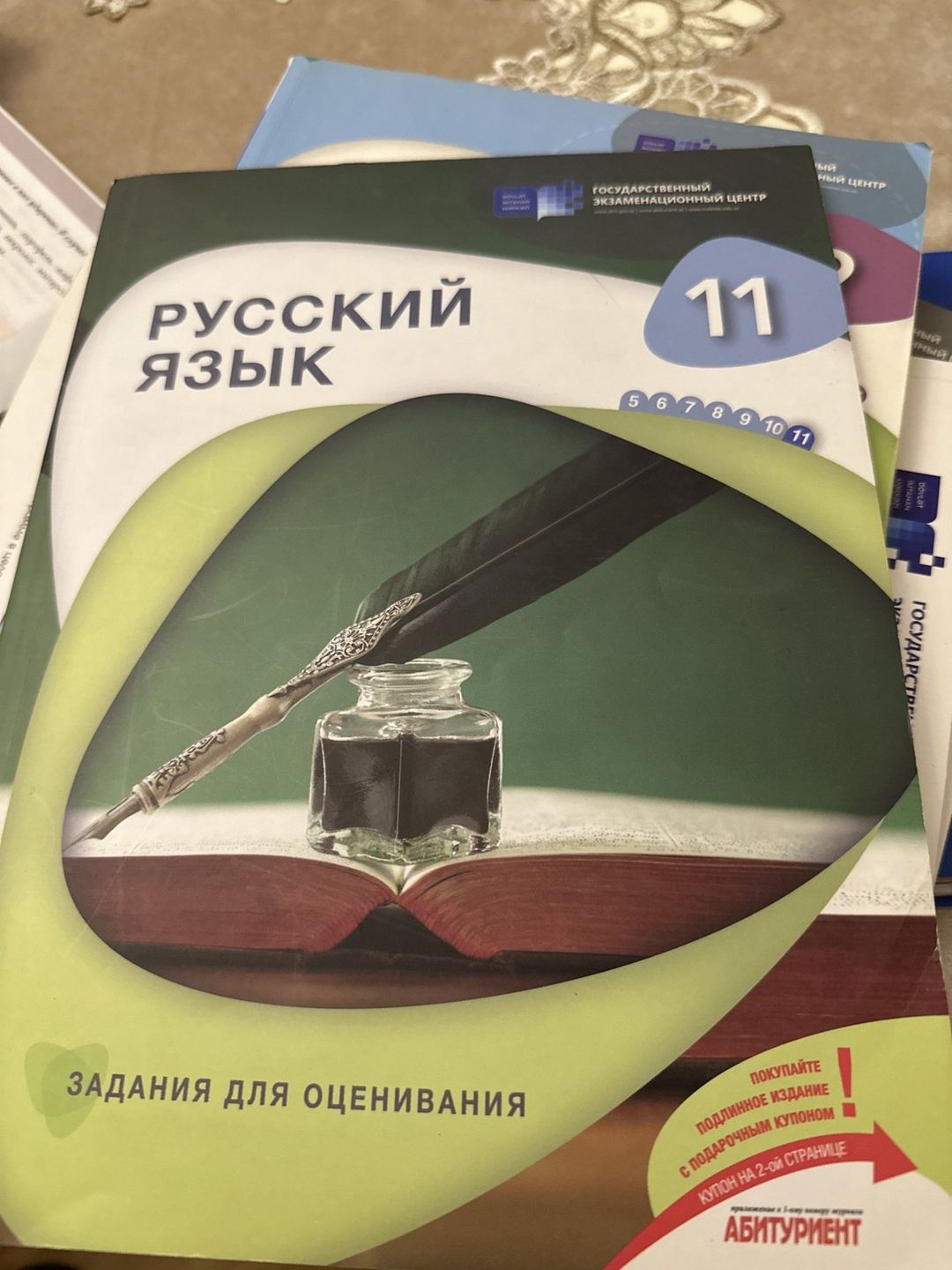 Test topluları — Mallar, Bakı (4)