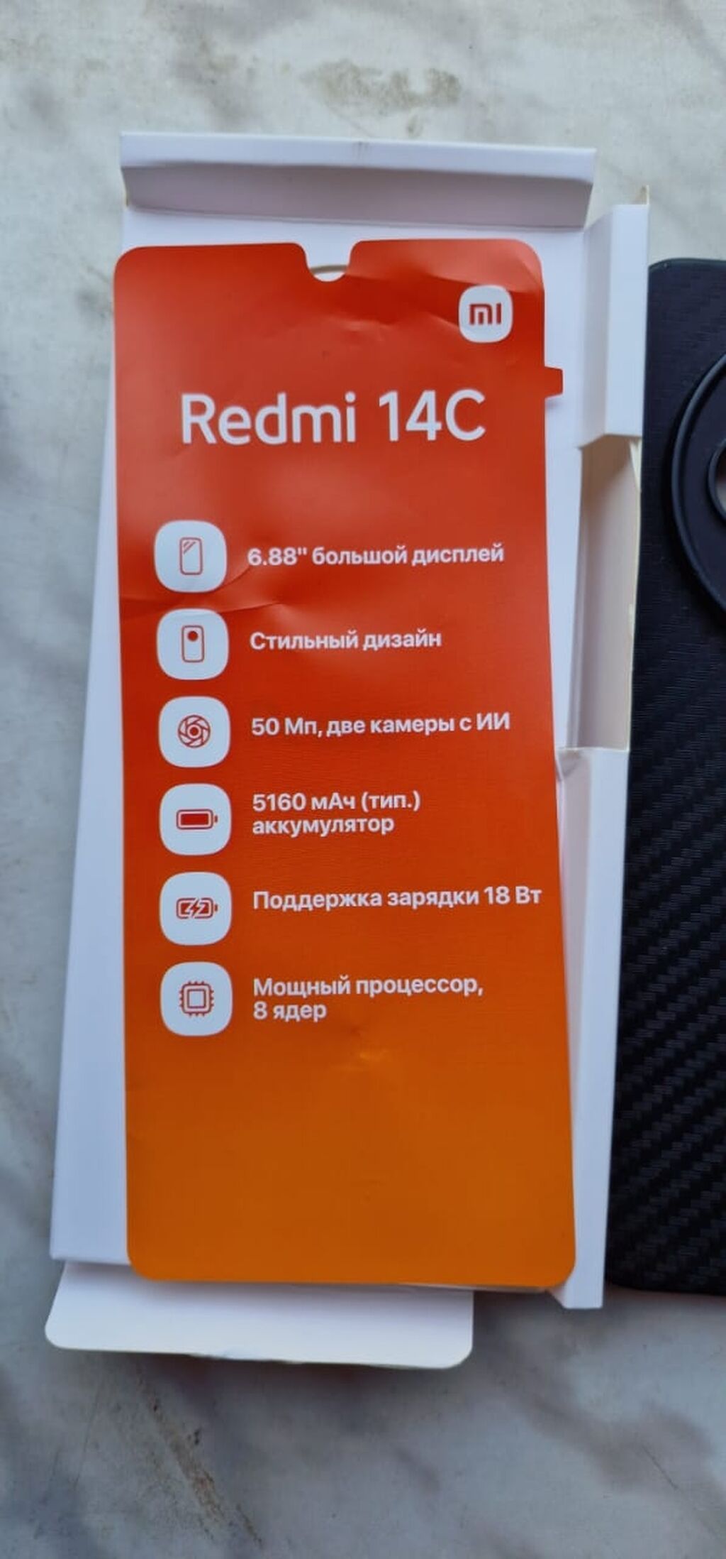 Redmi 14C, 128 GB, rəng - Qara, İki sim kartlı — Elektronika, Şabran (5)