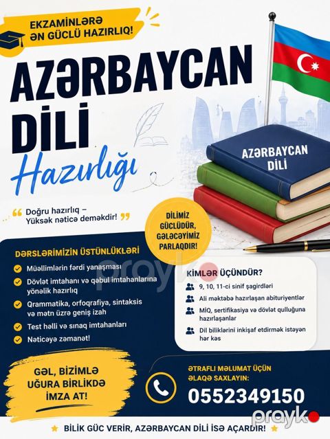 Xarici dil kursu, Azərbaycan dili, Böyüklər üçün, Uşaqlar üçün, Abituriyentlər üçün — Digah