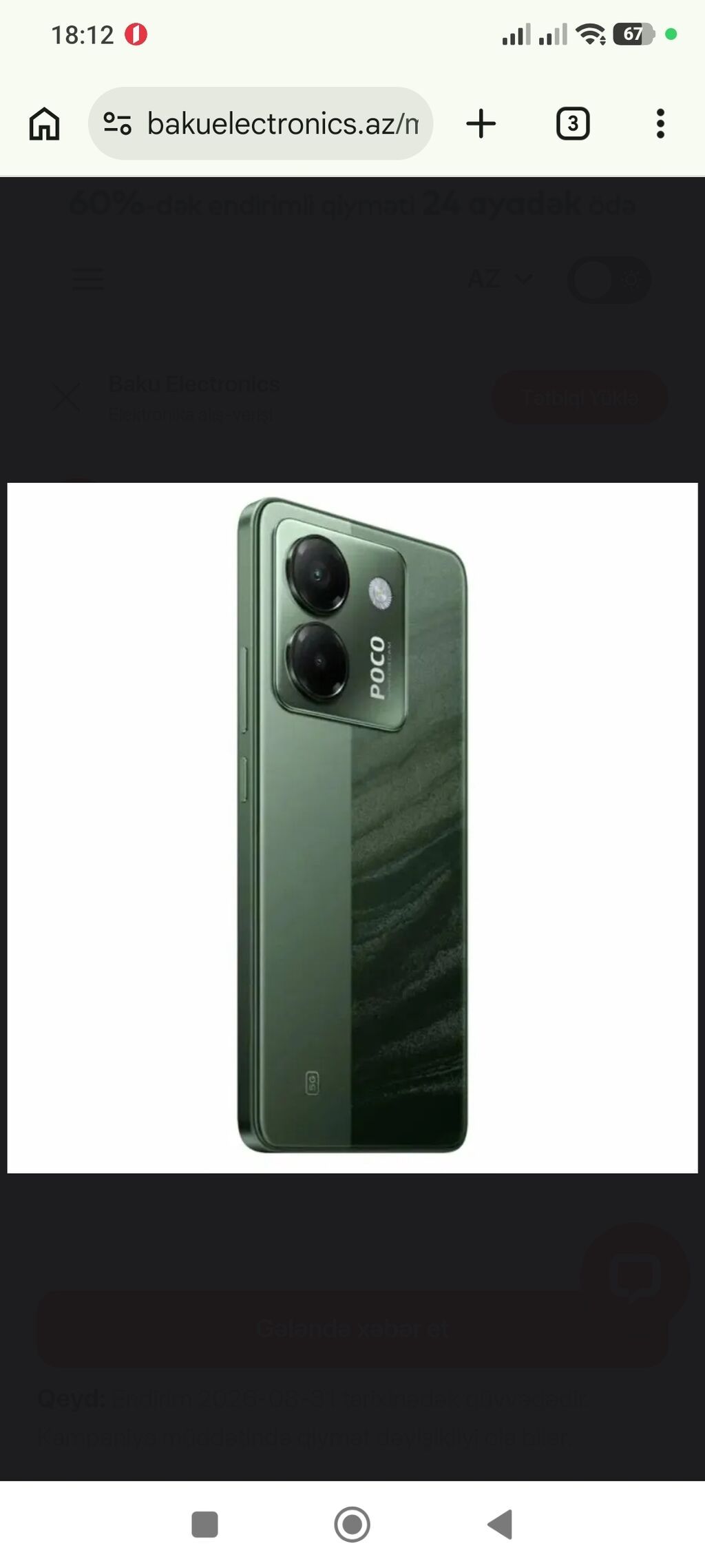 Poco M7 Pro 5G, 256 GB, rəng - Yaşıl, Sensor — Elektronika, Masazır (6)