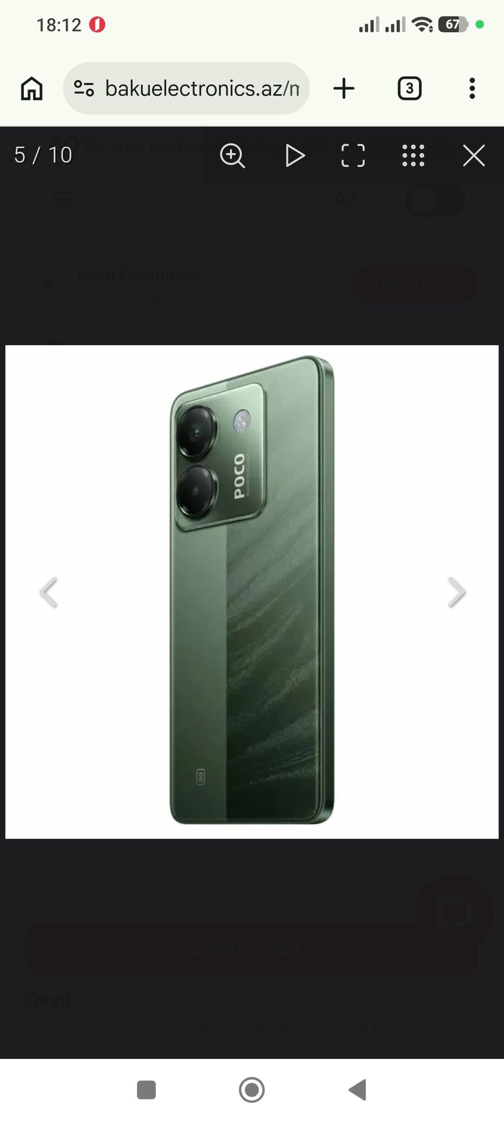 Poco M7 Pro 5G, 256 GB, rəng - Yaşıl, Sensor — Elektronika, Masazır (4)