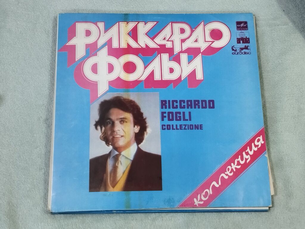 Vinil vallar. qiyməti 15 azn bir ədədi. yaxşı+ vəziyyətdədir — Mallar, Bakı (7)