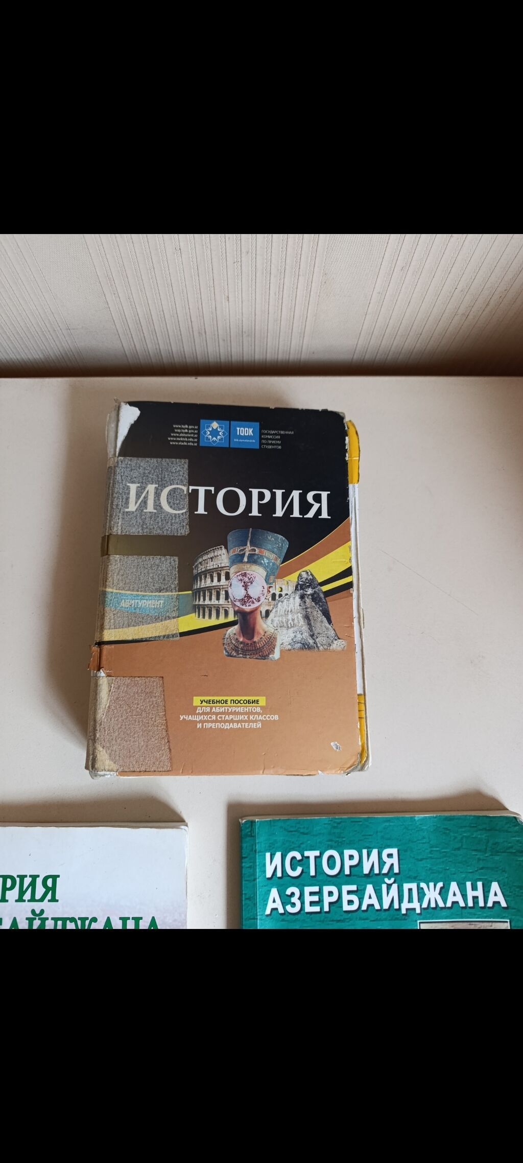Книги по Истории По 5 манат штука — Kitablar və jurnallar, Bakı (2)