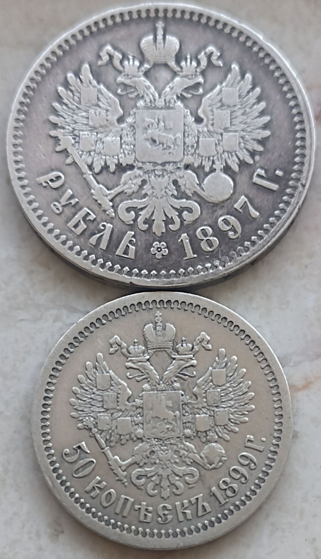 Оригинал. За обе монеты -140 манат. Original. Giymet sondy imsine-140 — Sikkələr, Bakı (2)