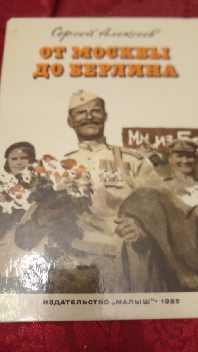 Kitablar — Kitablar və jurnallar, Bakı (12)