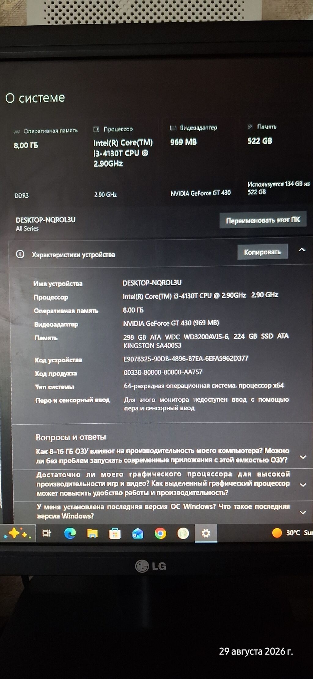 Masaüstü kompüter sistemi - Prosessor: Intel Core i3‑4130T, 2.90 GHz — Elektronika, Xırdalan (3)