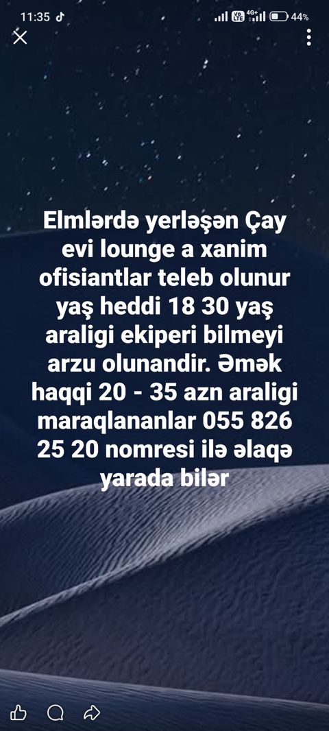 Ofisiant tələb olunur, Kafe, Gündəlik ödəniş, 18-29 yaş, 1-2 illik təcrübə — Bakı