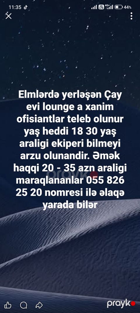 Ofisiant tələb olunur, Kafe, Gündəlik ödəniş, 18-29 yaş, 1-2 illik təcrübə — Bakı