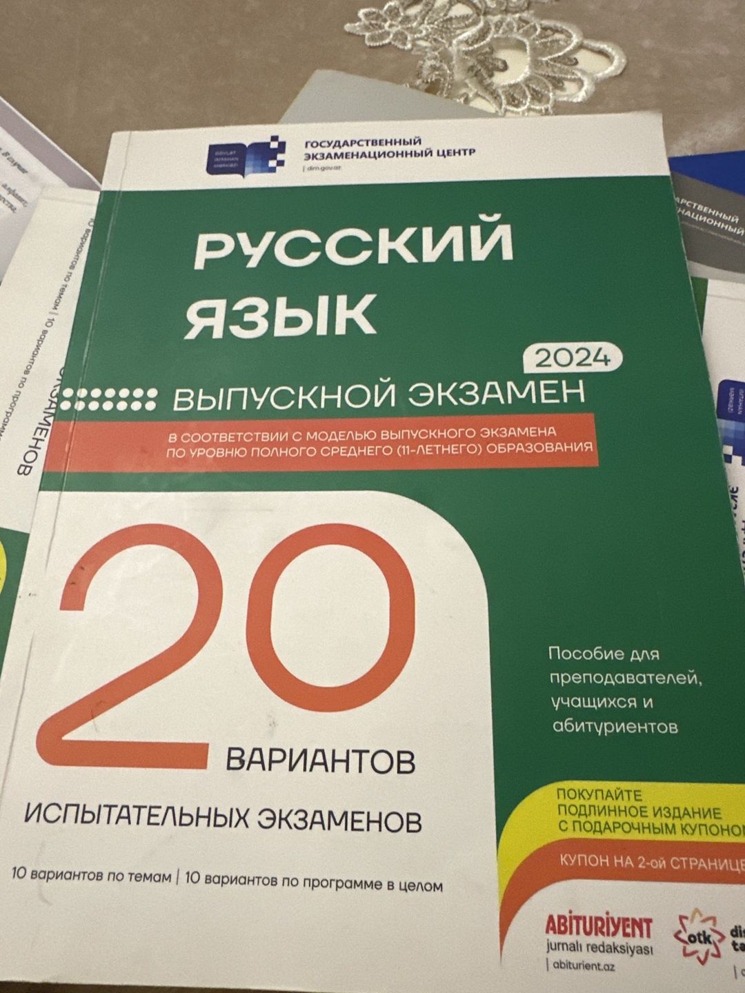 Test topluları — Mallar, Bakı (6)