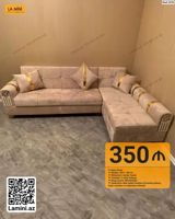 Künc divan – Kod: 2235 - Ölçülər: 260 160 sm - Mexanizm: Açılan — Мебель