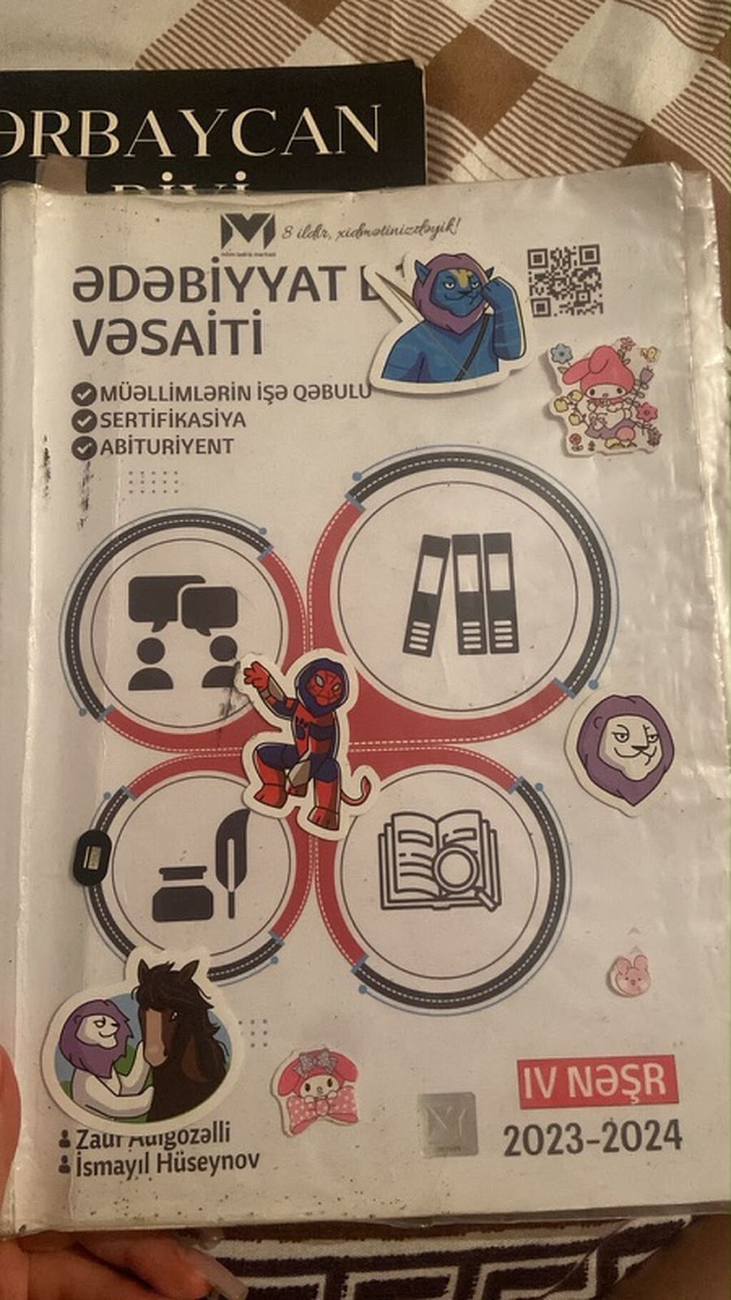 Məhsul: “Ədəbiyyat Vəsaiti” – IV nəşr (2023–2024) Xüsusiyyətlər — Kitablar və jurnallar, Bakı