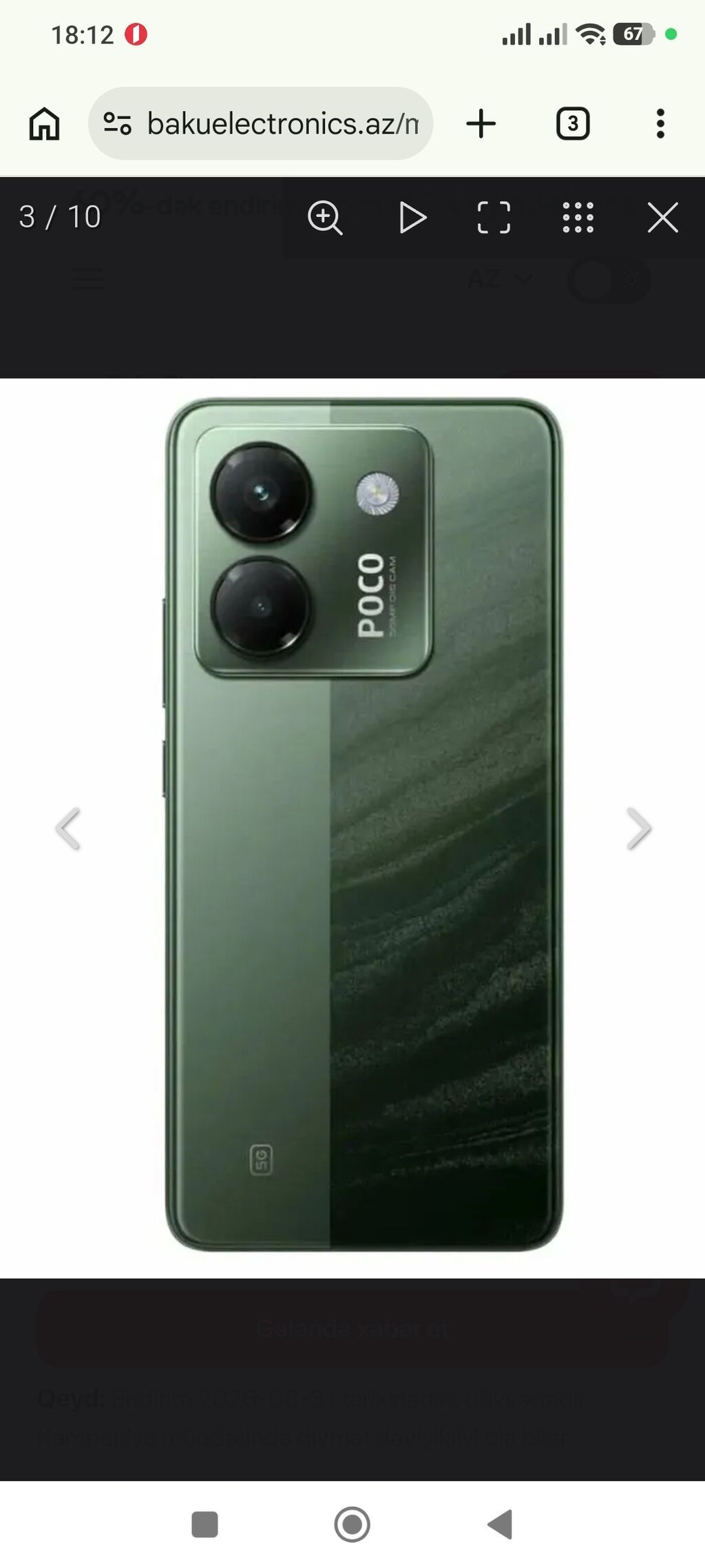Poco M7 Pro 5G, 256 GB, rəng - Yaşıl, Sensor — Elektronika, Masazır (2)