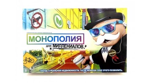 Monopoly Millenials masaüstü oyun (Rus Dilində) — Bakı