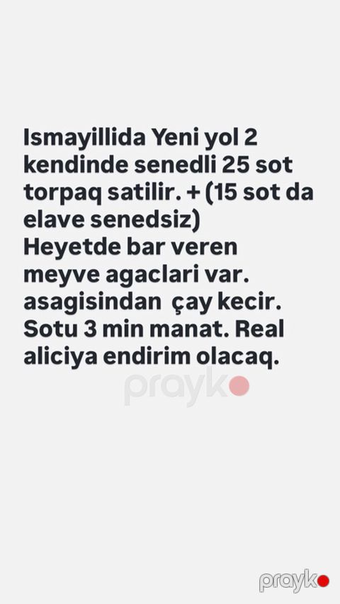 25 sot, Kənd təsərrüfatı, Kupça (Çıxarış)