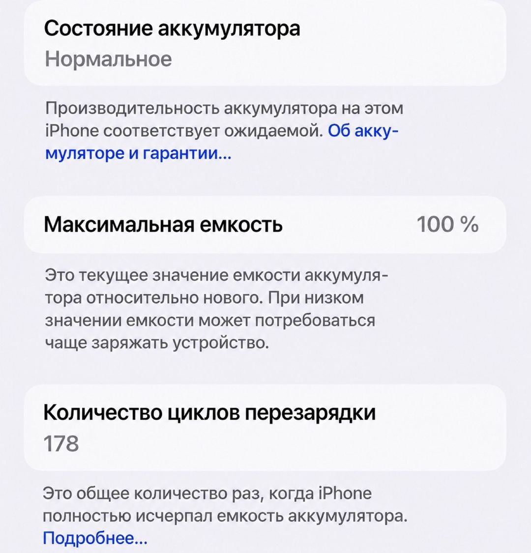 Apple iPhone 17 Pro Silver 256GB/12GB — Smartfonlar, Bakı (7)
