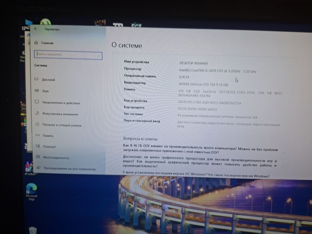 Tam masaüstü kompüter və aksesuarlar paketi Komponentlər və — Elektronika, Digah (5)