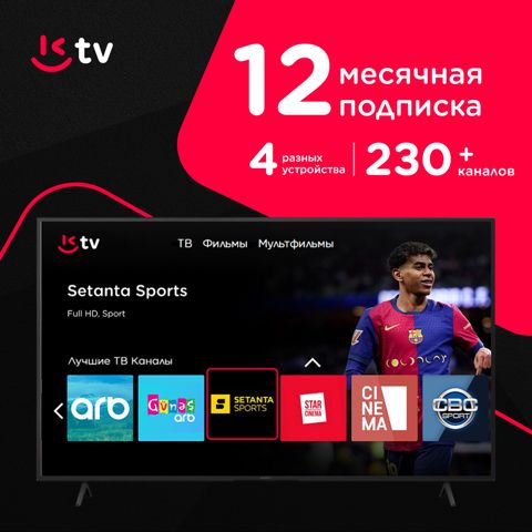 Kontakt TV Premium 12 ay — Bakı