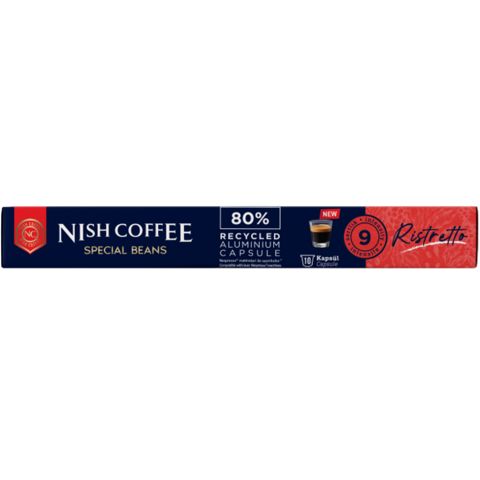 Qəhvəbişirən üçün kapsul Nish Nespresso Ristretto 10 ədəd 8683583873388 — Bakı