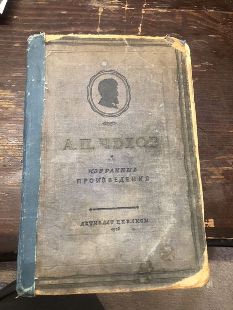 Виниажные книги