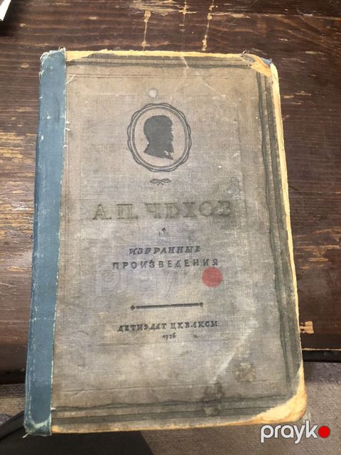 Виниажные книги — Bakı