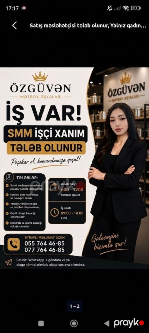 SMM menecer tələb olunur, İstənilən yaş, Təcrübəsiz — Qax