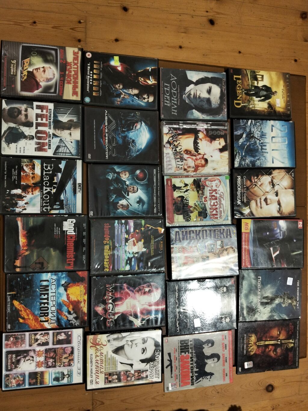 Böyük Cd/dvd kolleksiyası – musiqi, proqram, film və oyun diskləri — Mallar, Bakı (6)