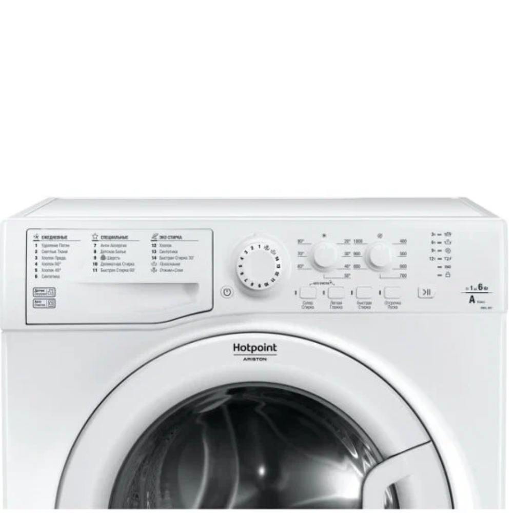 Paltaryuyan Hotpoint Vmsl 601 W — Paltaryuyan maşınlar, Bakı (3)