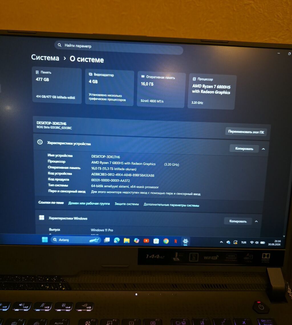 ASUS ROG Strix G15 oyun noutbuku - Ekran: 15.6" IPS, incə çərçivə — Asus, Bakı (6)