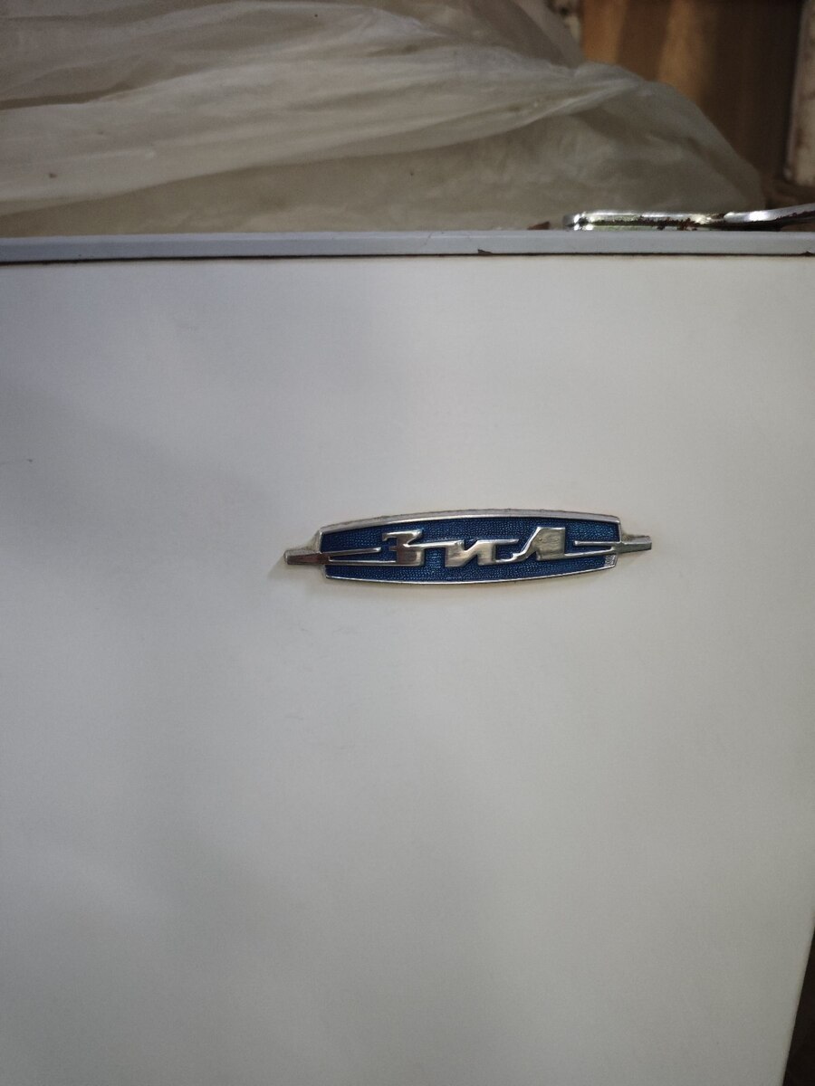 Soyuducu Zil — Ev texnikası, Bakı (3)